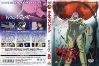 Wolf%27s Rain - DVD 08.jpg